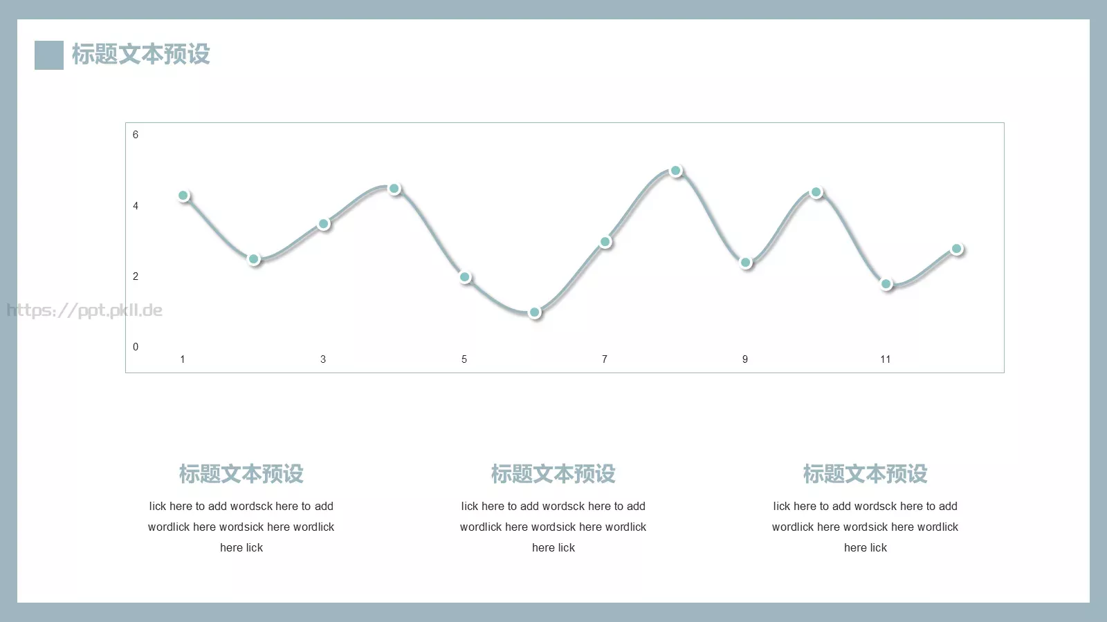 文艺简约论文答辩PPT模板 第 7 页预览图