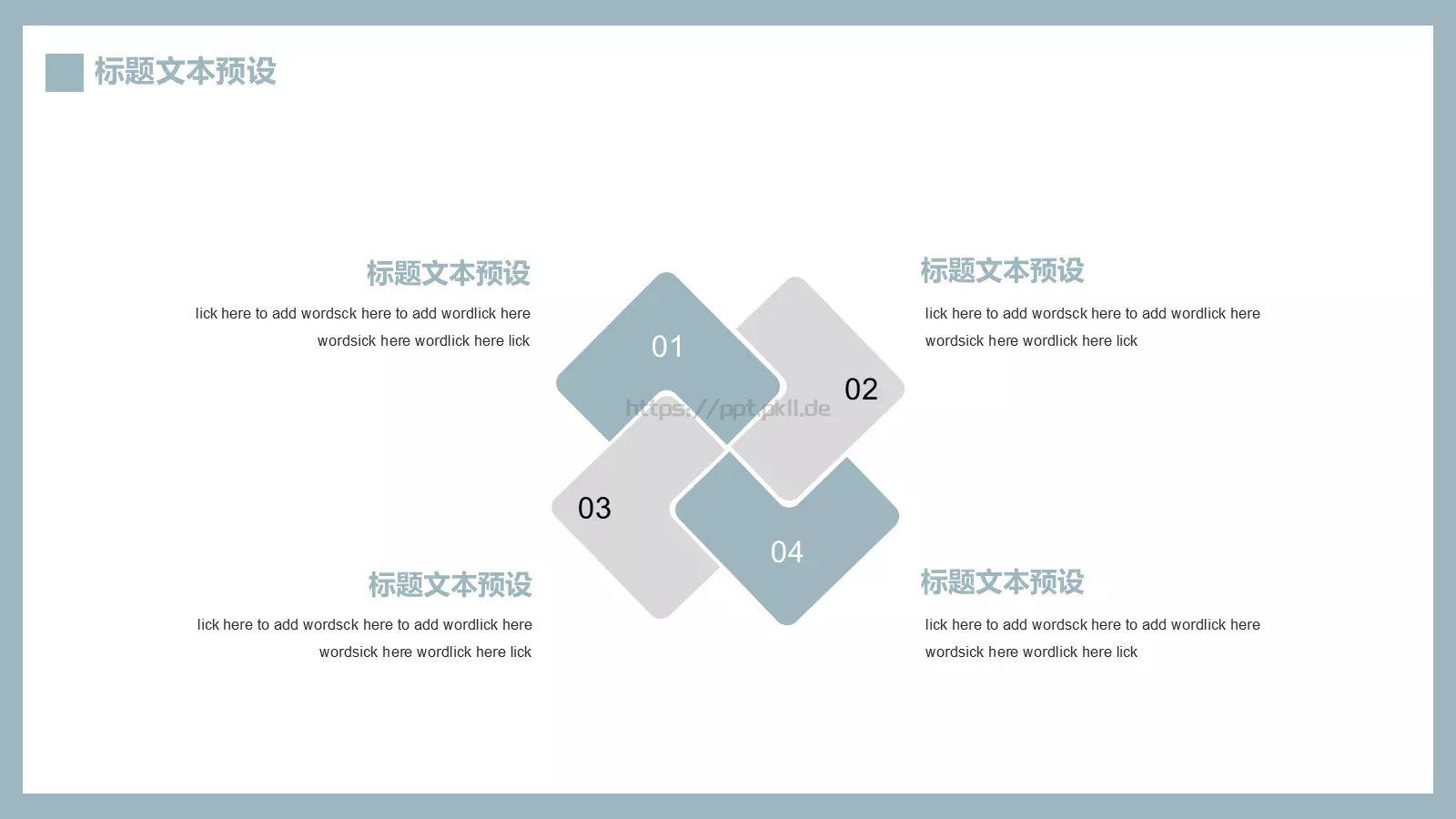 文艺简约论文答辩PPT模板 第 11 页预览图