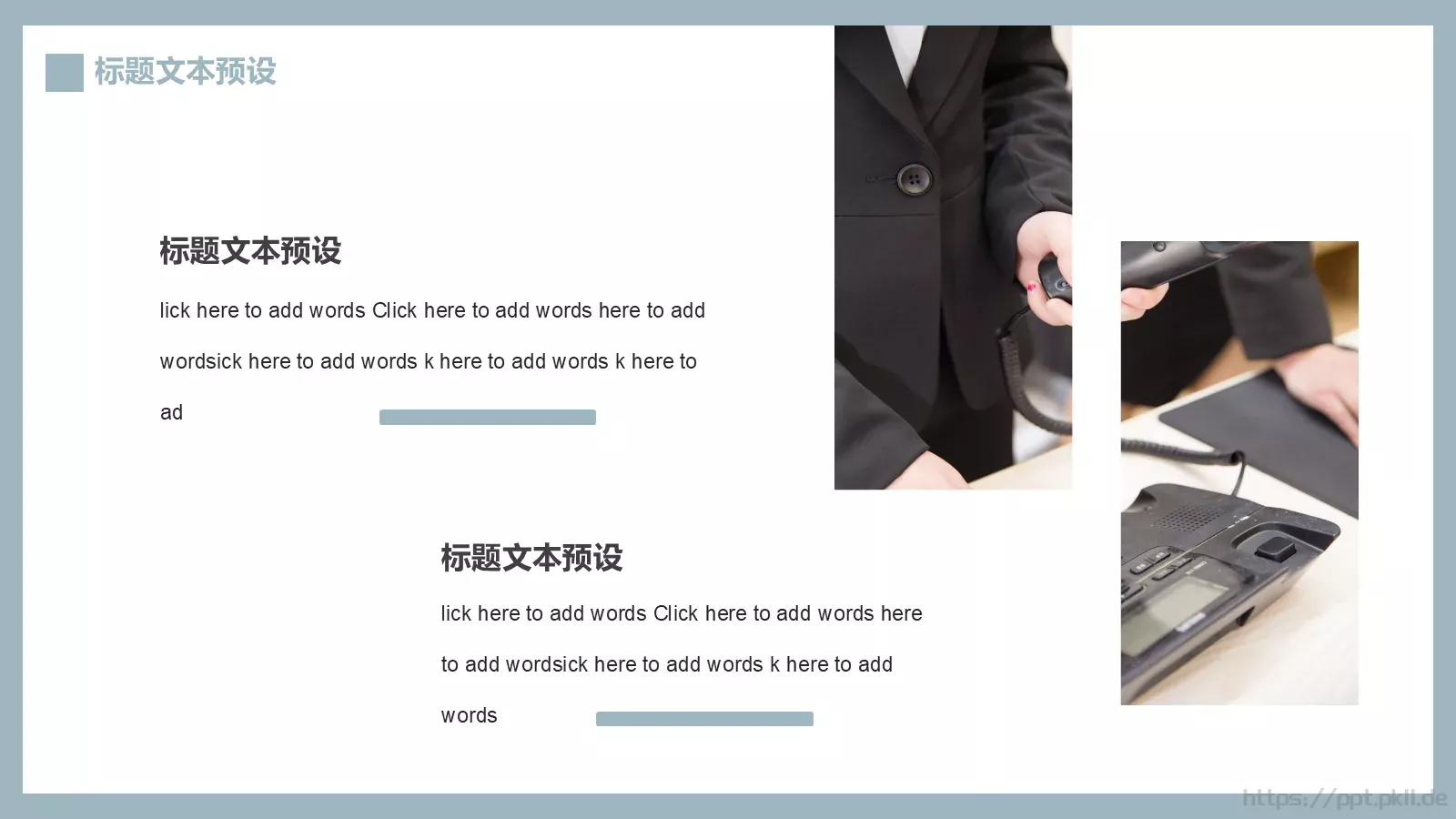 文艺简约论文答辩PPT模板 第 20 页预览图