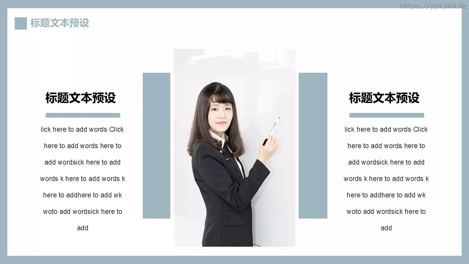 文艺简约论文答辩PPT模板 第 19 页预览图