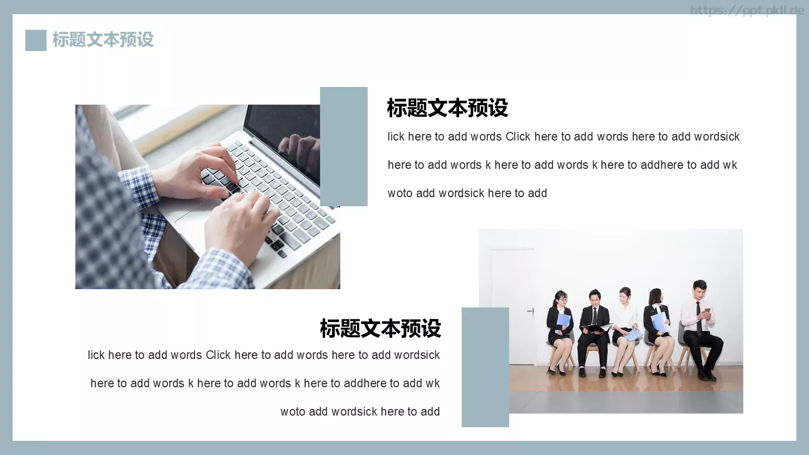 文艺简约论文答辩PPT模板 第 22 页预览图