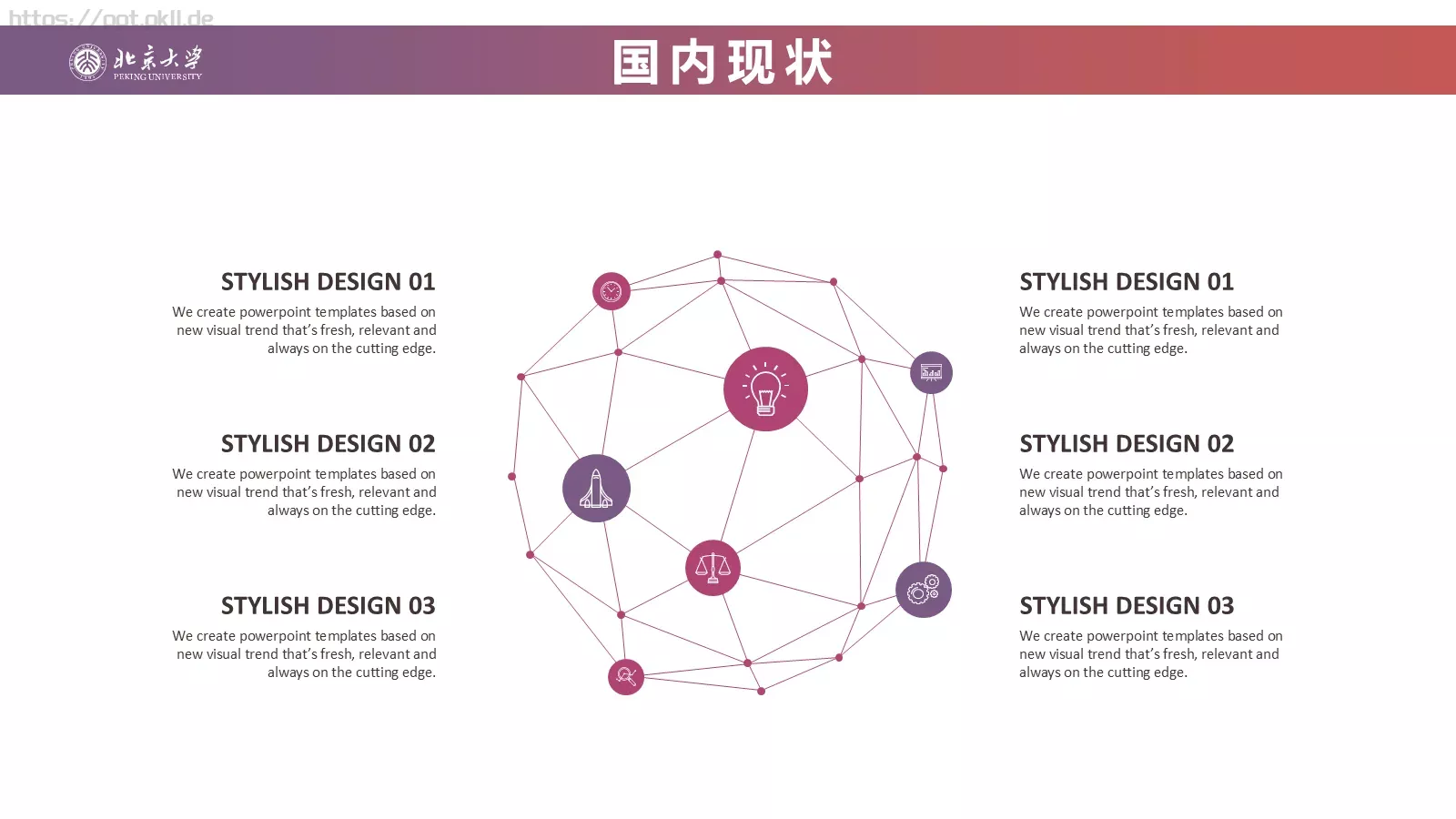 答辩简历毕业答辩通用PPT模板 第 5 页预览图