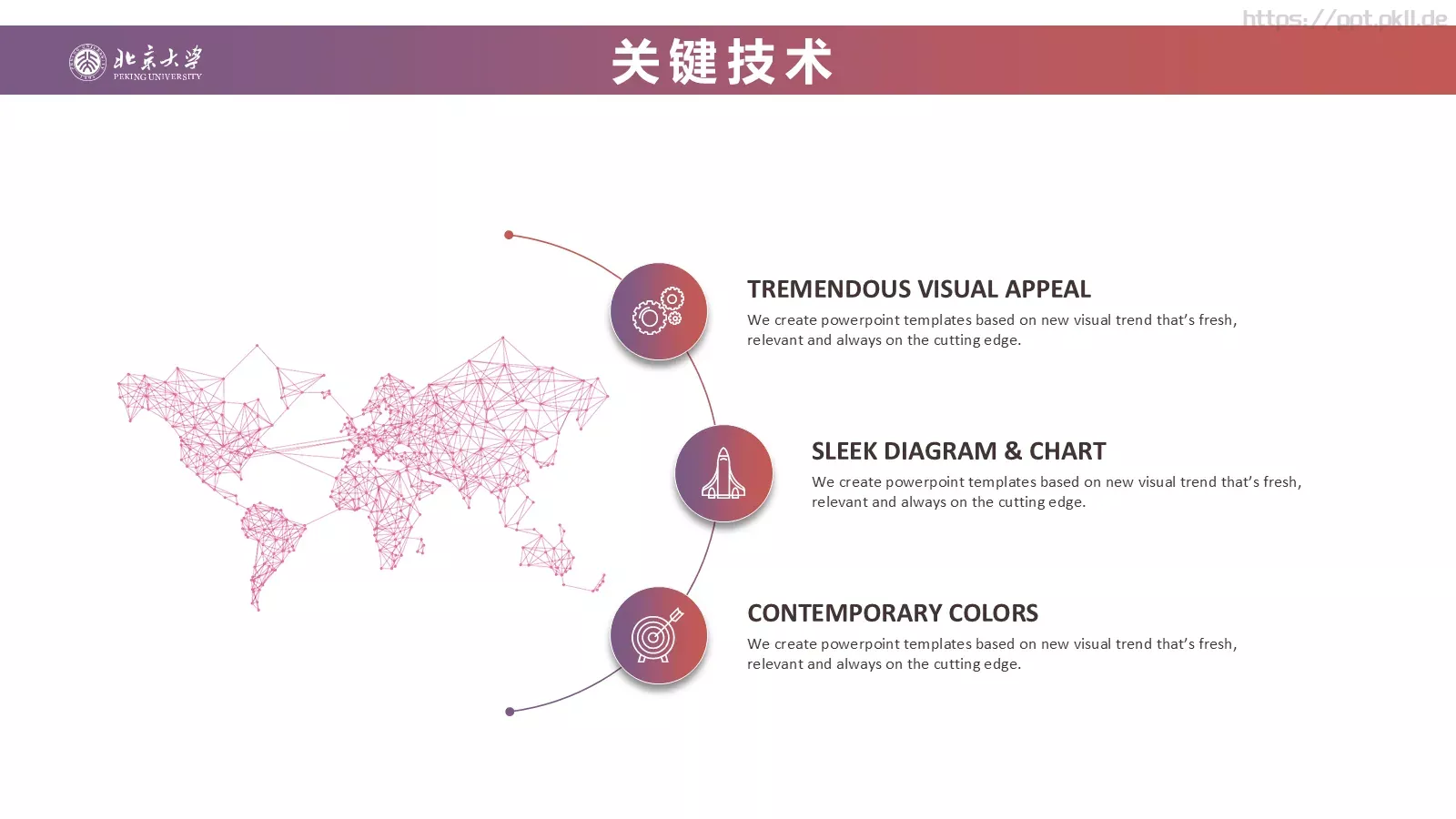 答辩简历毕业答辩通用PPT模板 第 13 页预览图