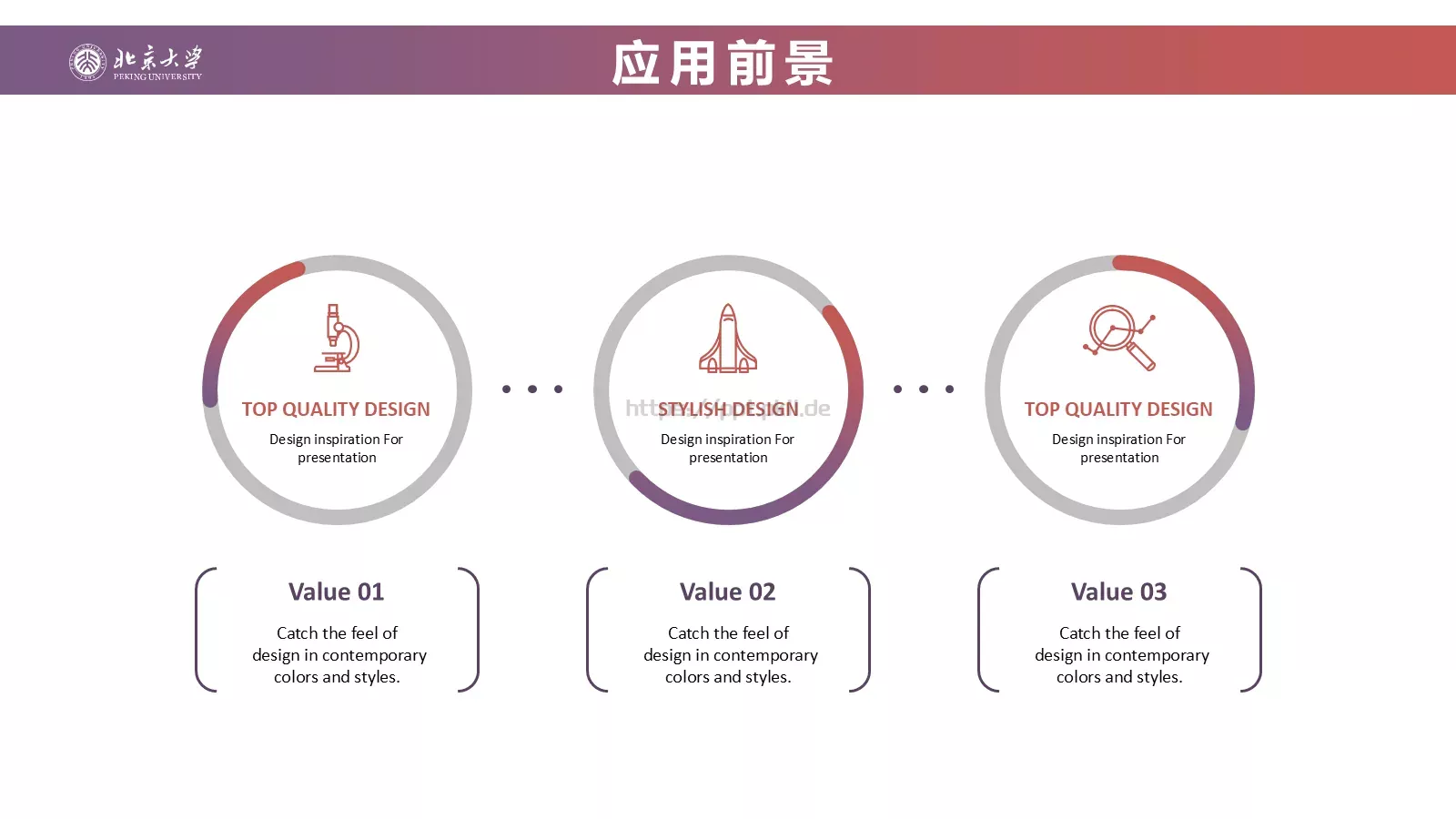 答辩简历毕业答辩通用PPT模板 第 21 页预览图