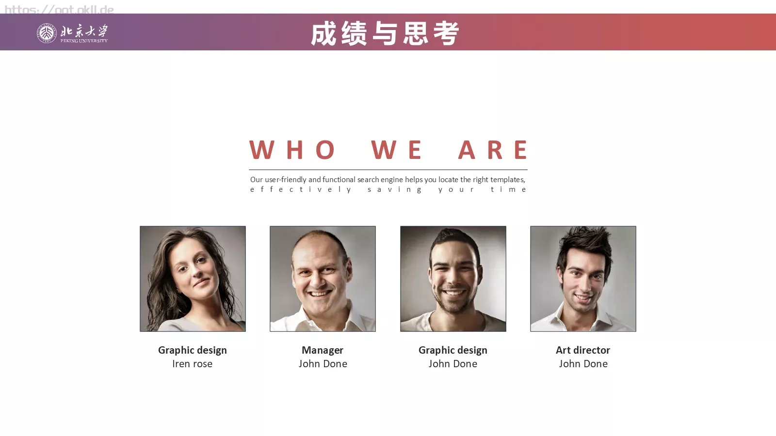 答辩简历毕业答辩通用PPT模板 第 26 页预览图