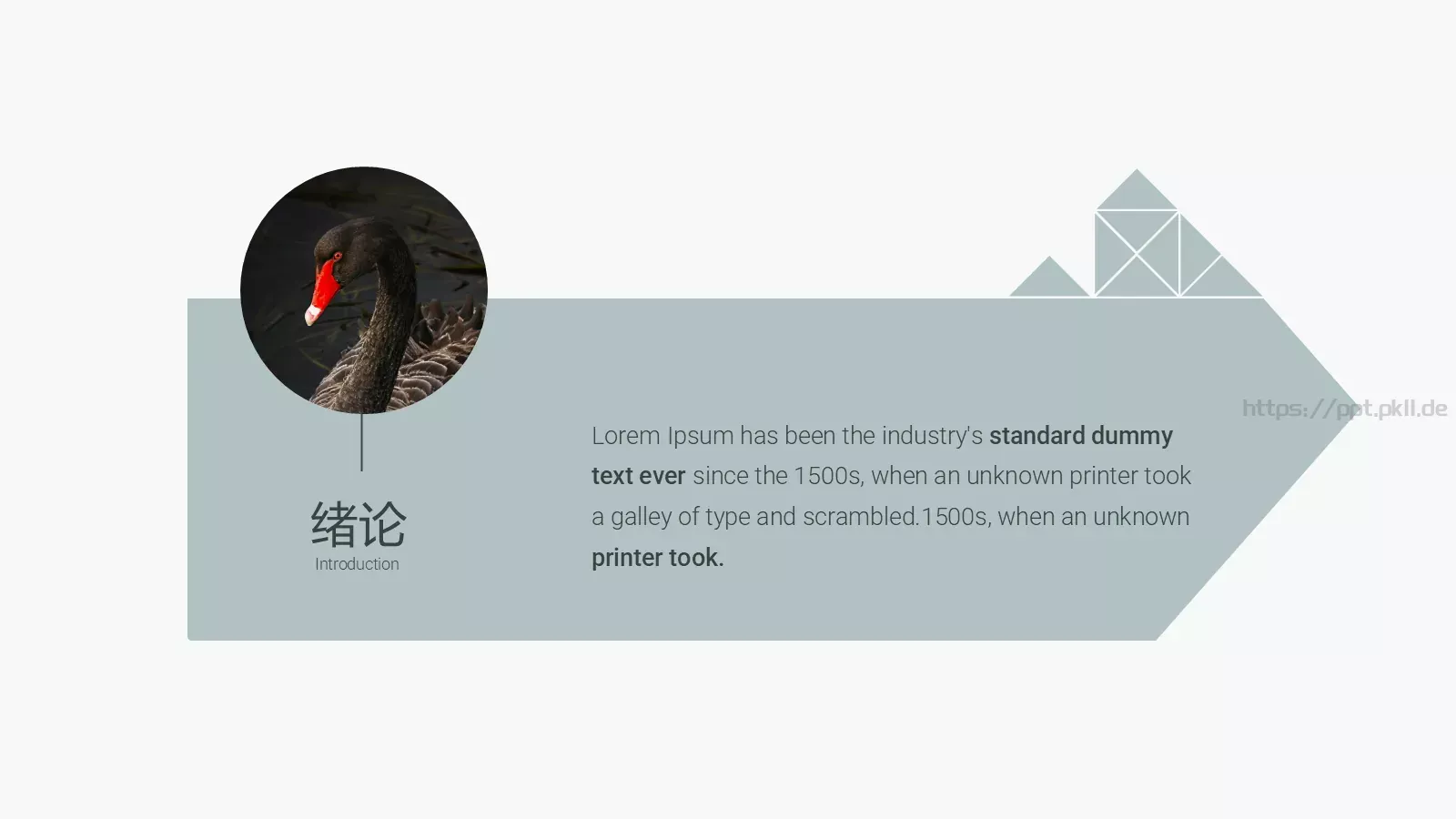 艺术三角风毕业答辩PPT模板 第 5 页预览图