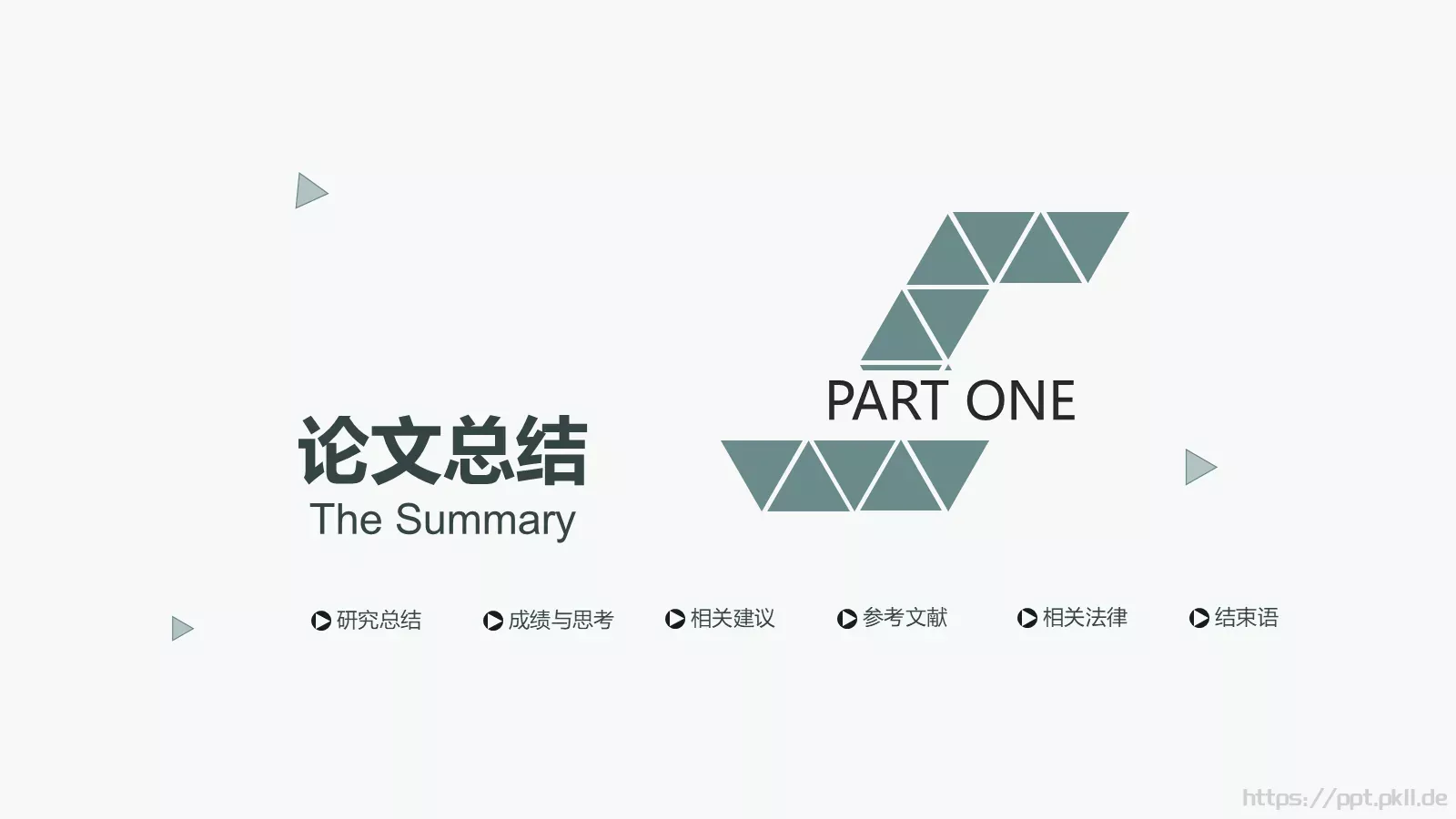 艺术三角风毕业答辩PPT模板 第 17 页预览图