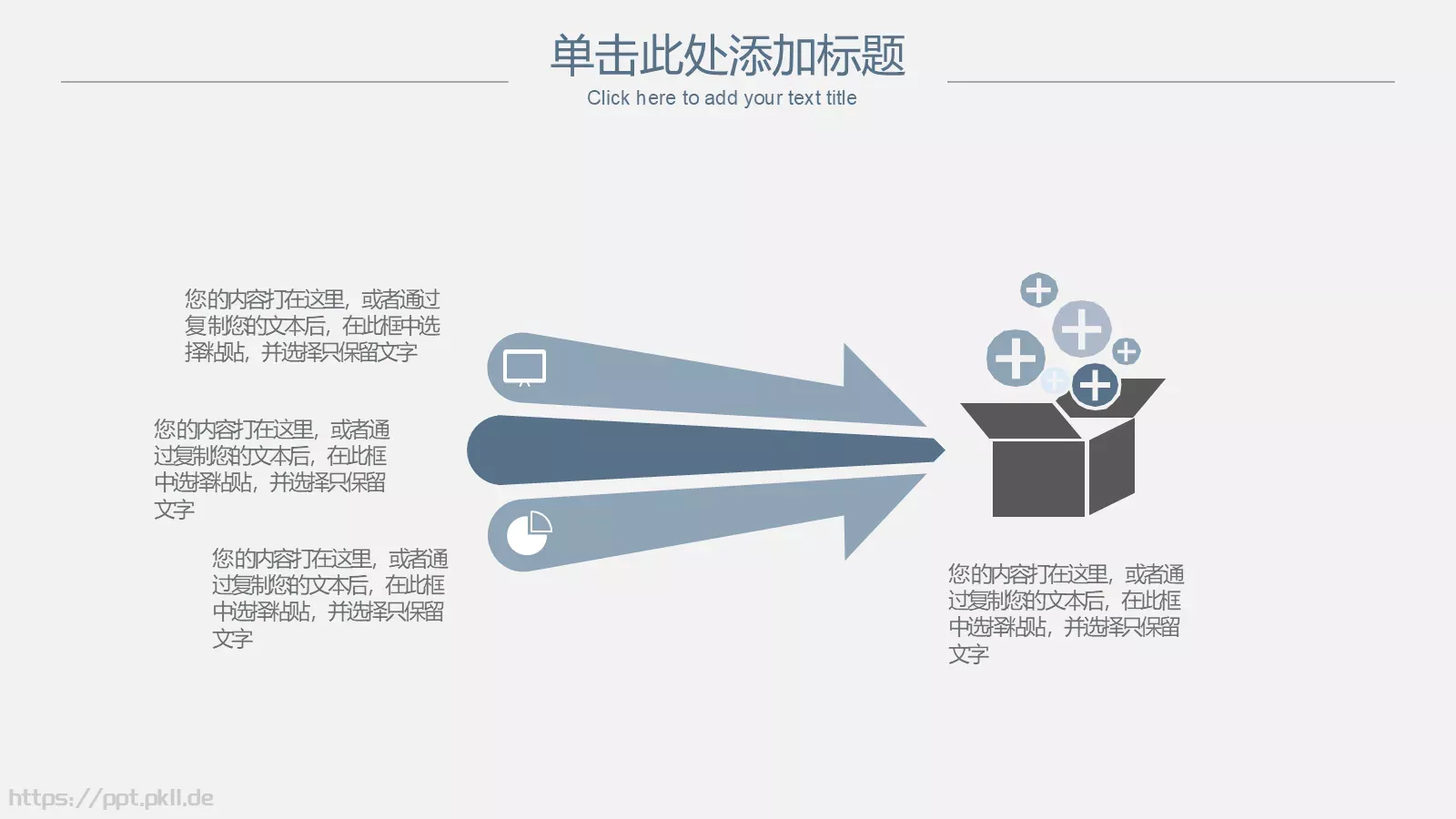 极简线条商务答辩PPT模板 第 6 页预览图