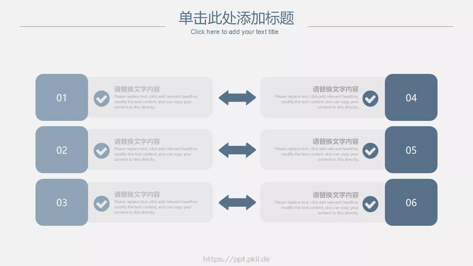 极简线条商务答辩PPT模板 第 4 页缩略图