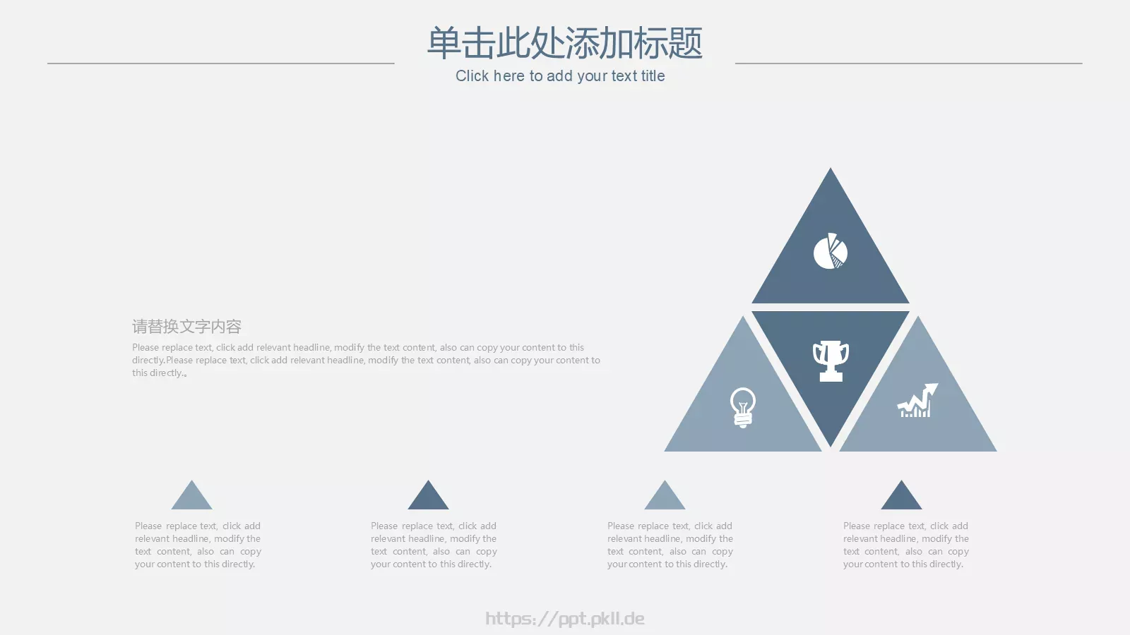 极简线条商务答辩PPT模板 第 9 页预览图
