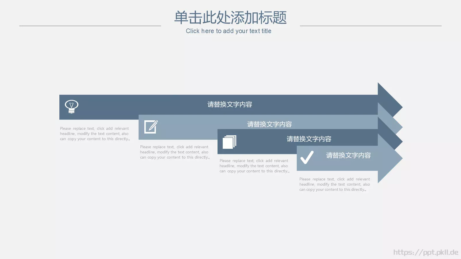 极简线条商务答辩PPT模板 第 10 页预览图