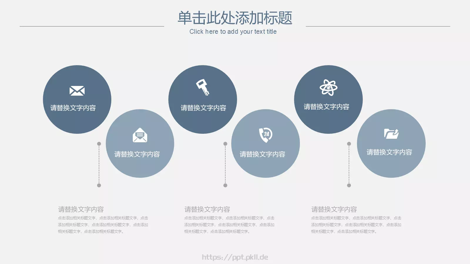 极简线条商务答辩PPT模板 第 14 页预览图
