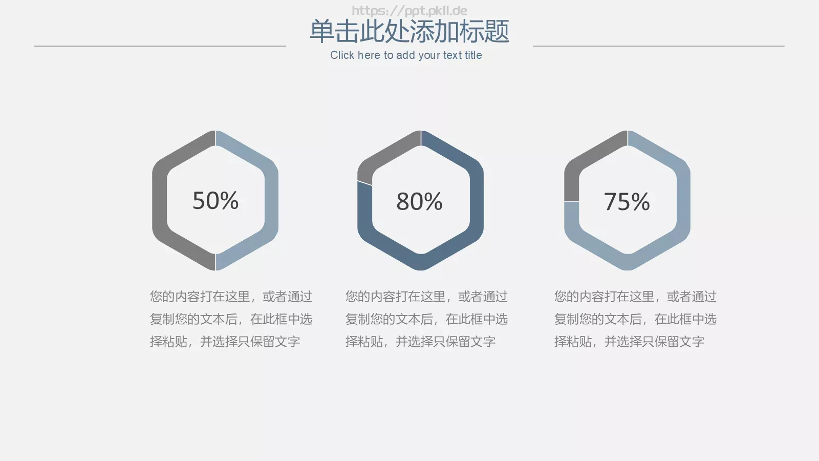 极简线条商务答辩PPT模板 第 16 页预览图