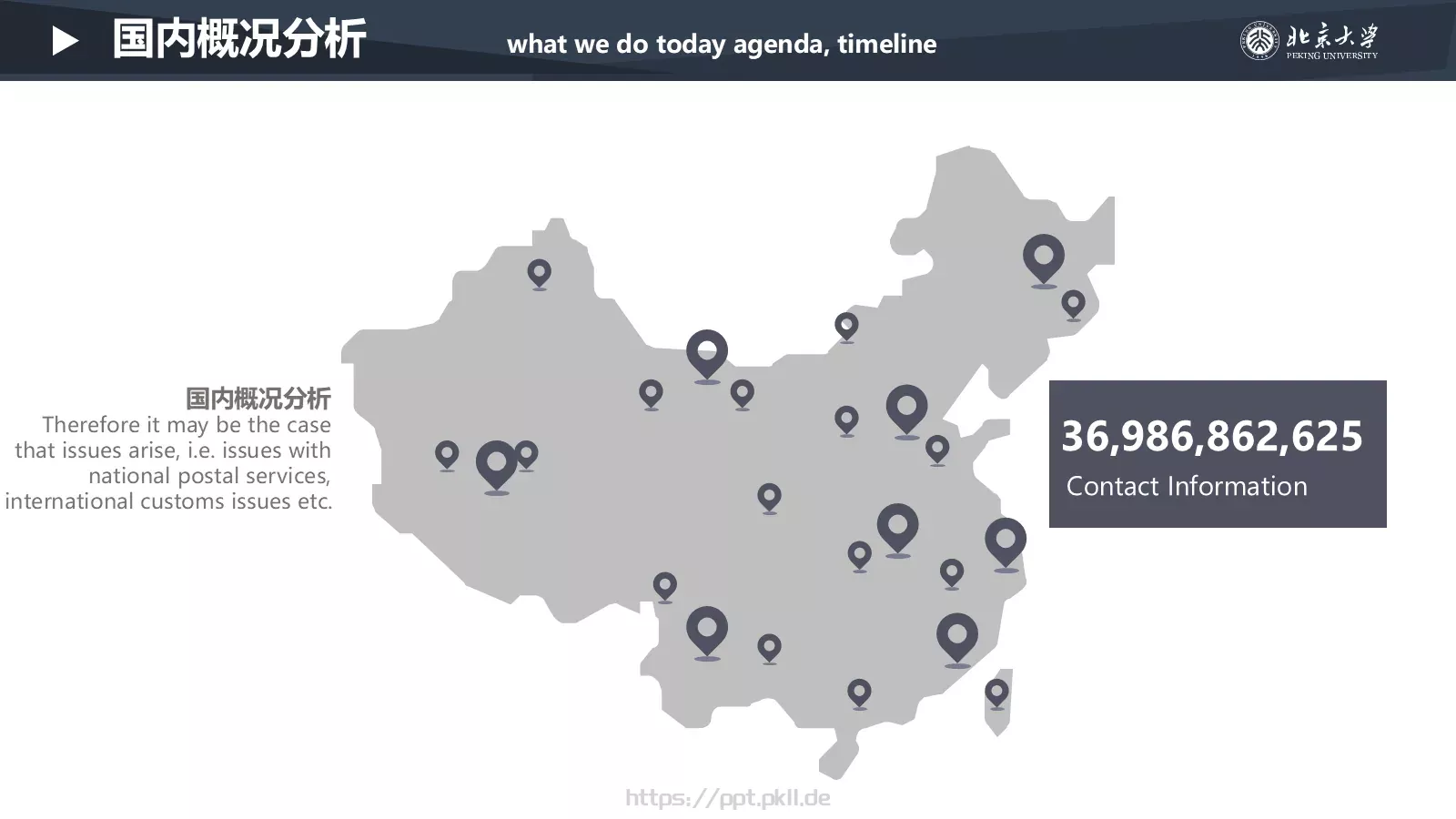 毕业答辩PPT模板 第 9 页预览图
