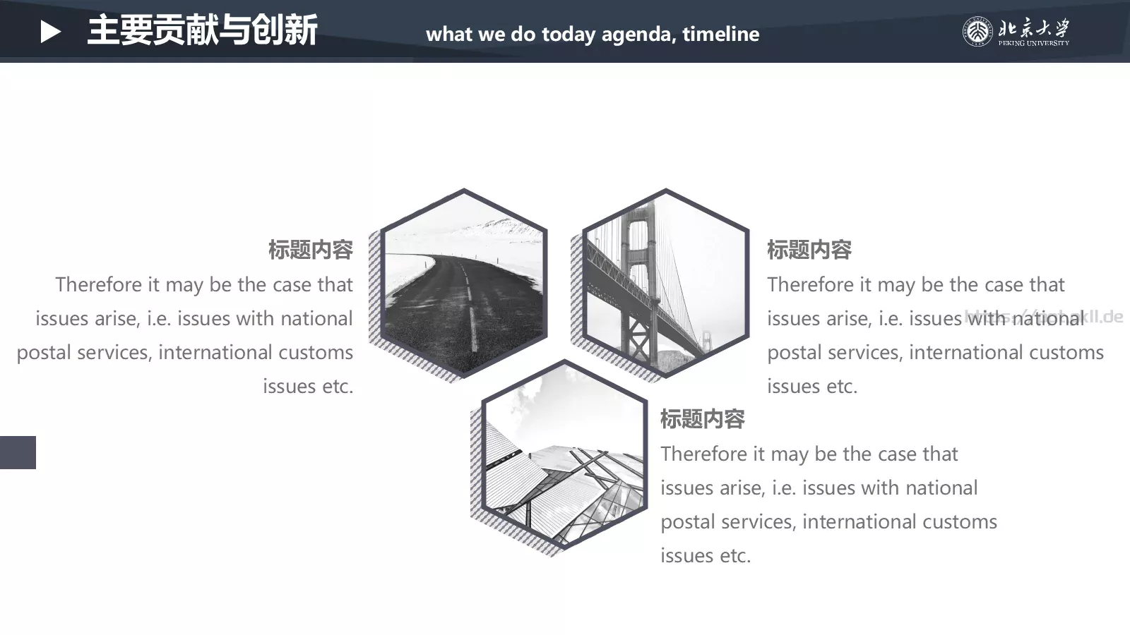 毕业答辩PPT模板 第 13 页预览图