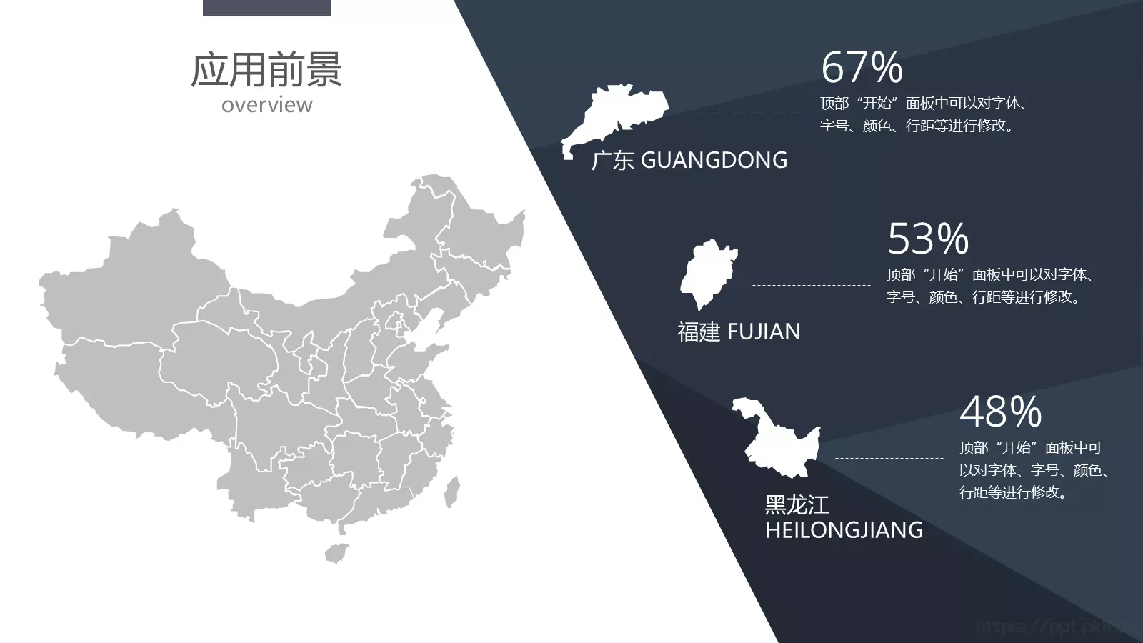毕业答辩PPT模板 第 20 页预览图
