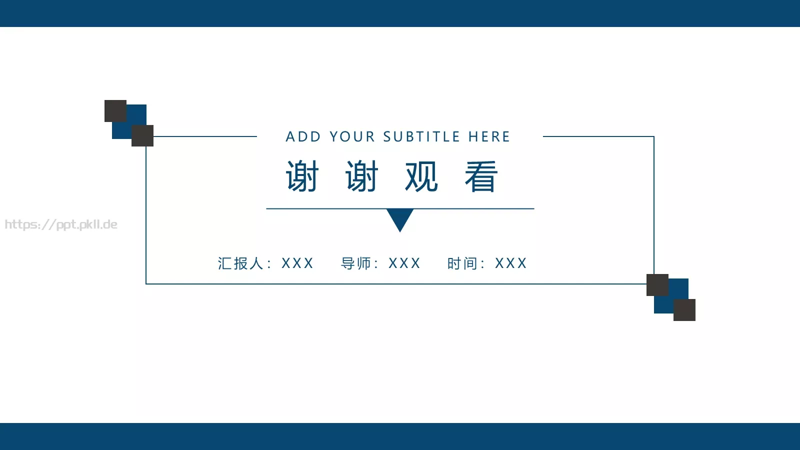简约学术论文答辩PPT模板 第 24 页预览图
