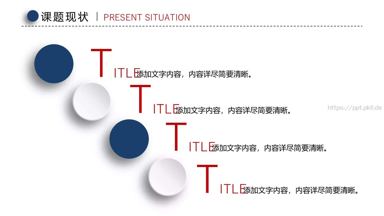 毕业论文答辩PPT模板 第 11 页预览图