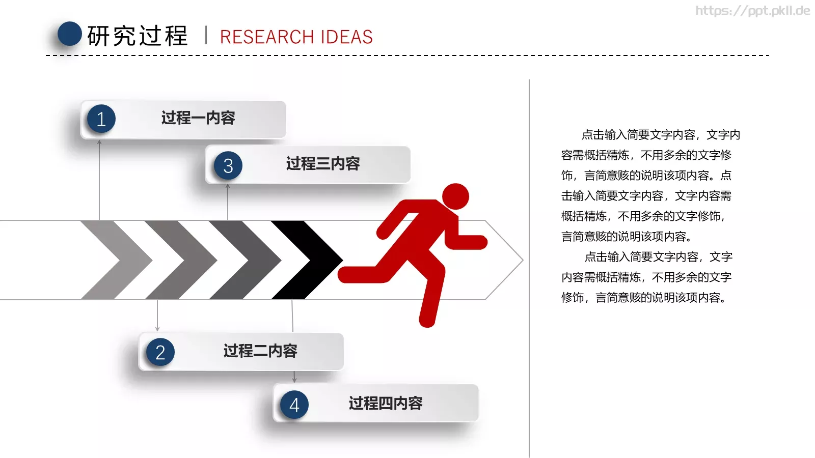 毕业论文答辩PPT模板 第 16 页预览图
