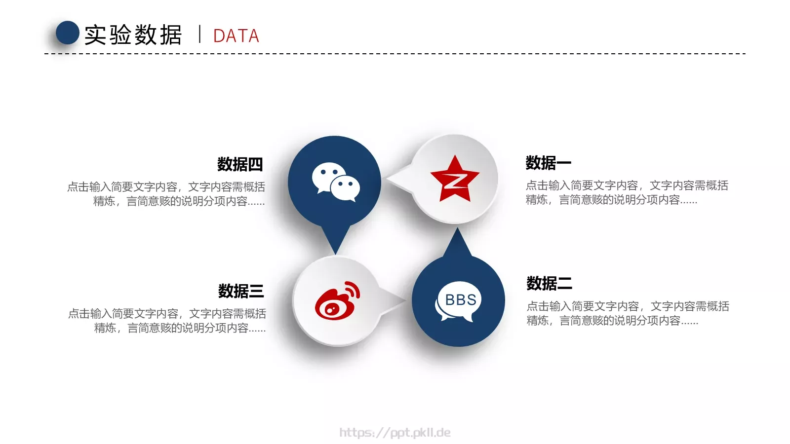 毕业论文答辩PPT模板 第 18 页预览图
