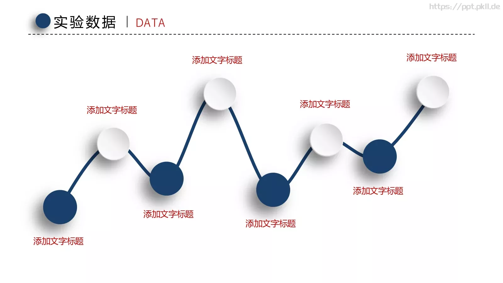 毕业论文答辩PPT模板 第 20 页预览图