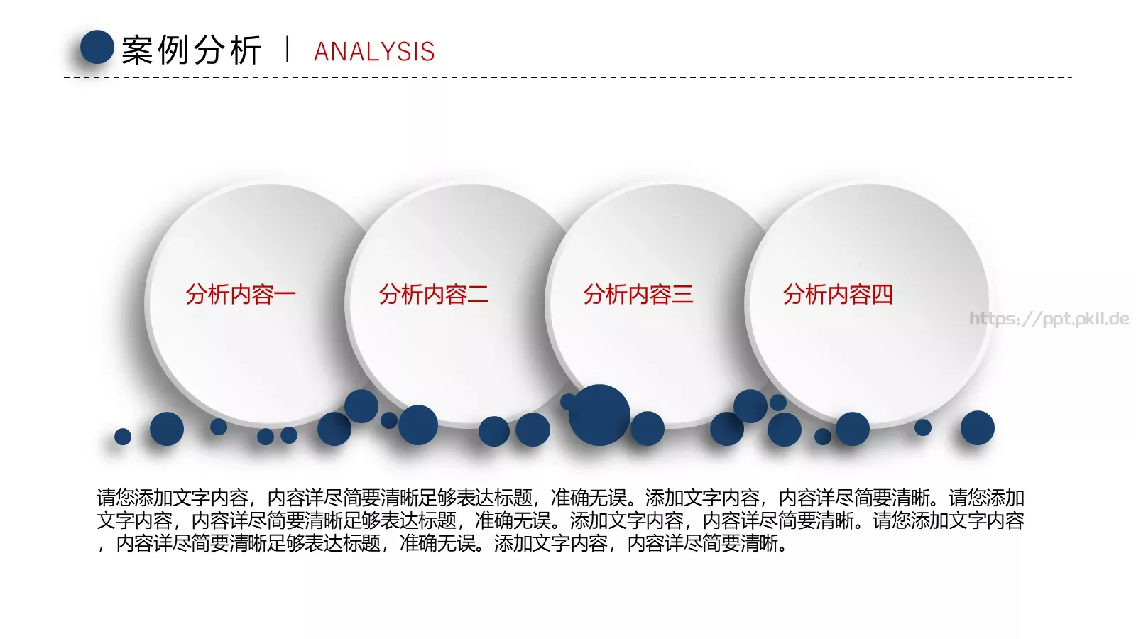 毕业论文答辩PPT模板 第 24 页预览图
