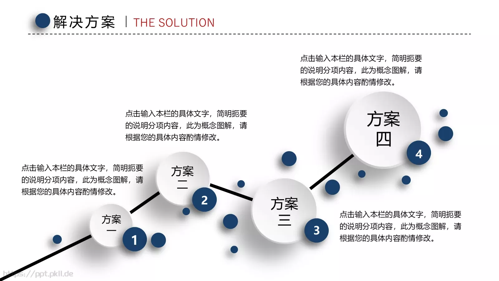 毕业论文答辩PPT模板 第 28 页预览图