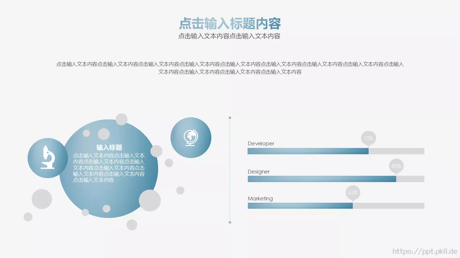 毕业答辩PPT模板 第 7 页预览图