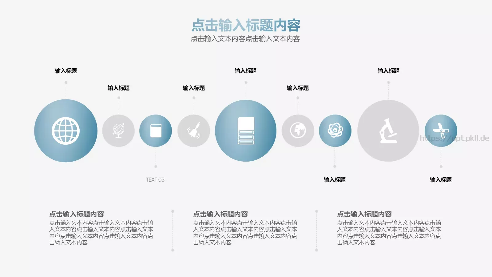 毕业答辩PPT模板 第 6 页预览图
