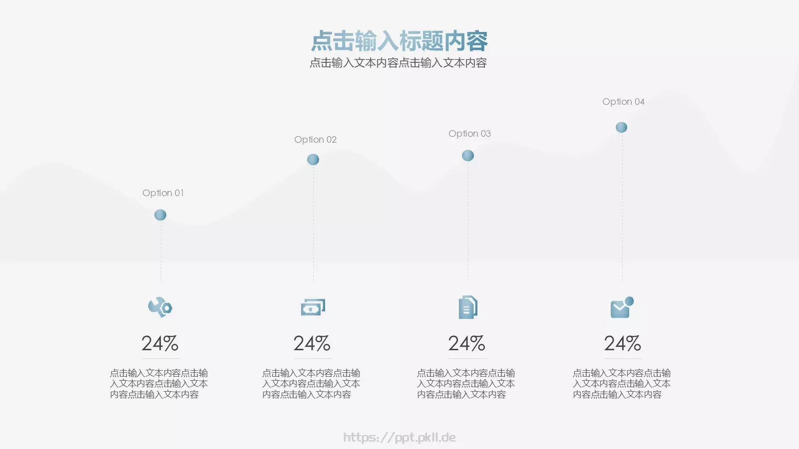 毕业答辩PPT模板 第 9 页预览图