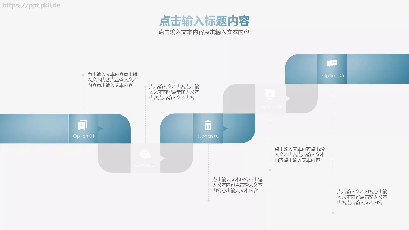 毕业答辩PPT模板 第 8 页预览图