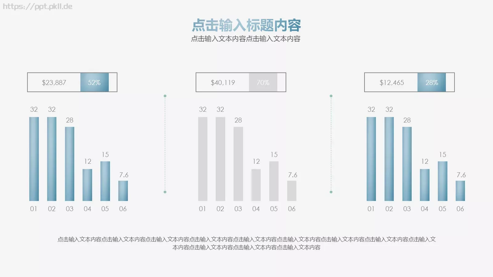 毕业答辩PPT模板 第 12 页预览图