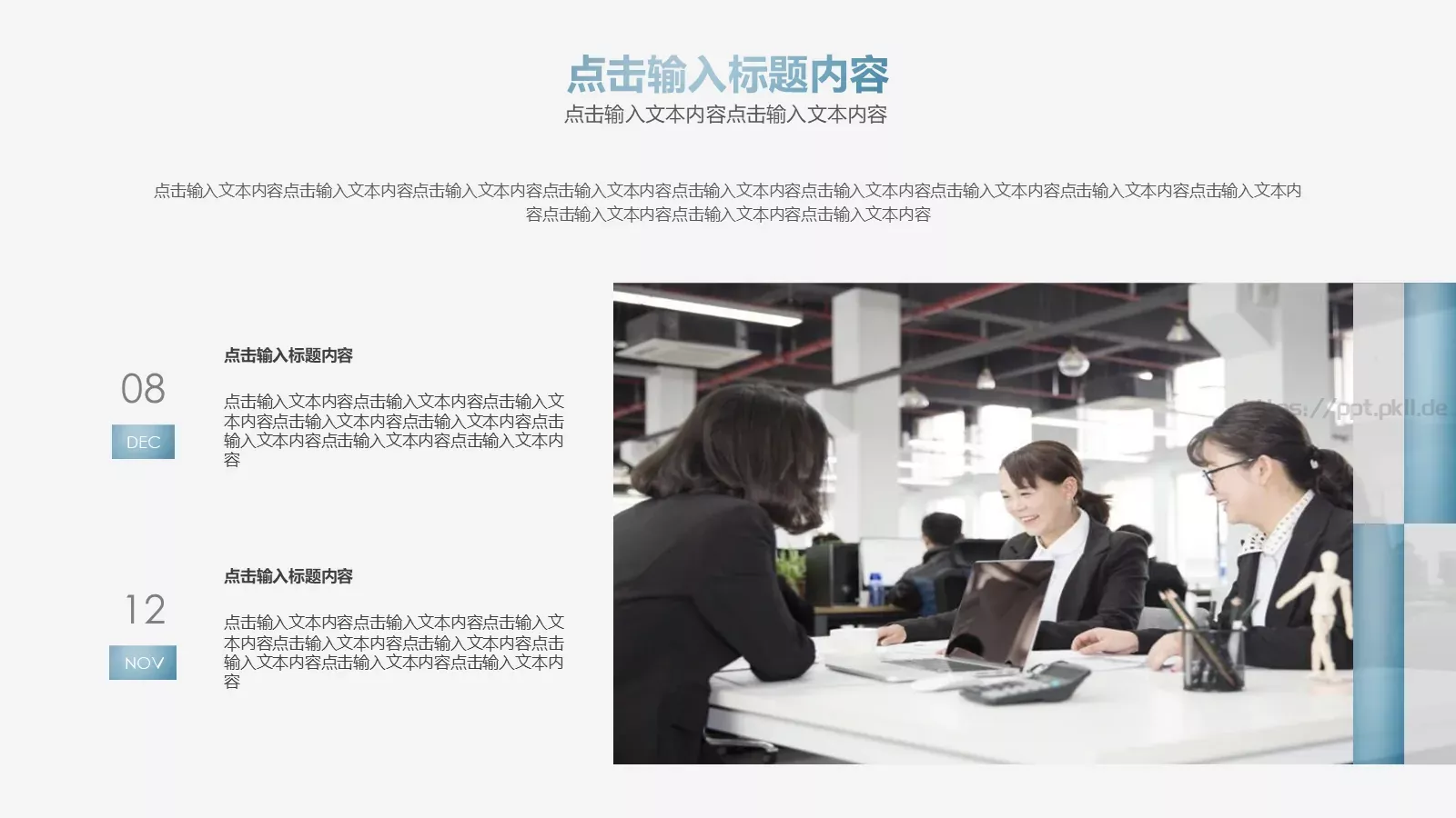 毕业答辩PPT模板 第 11 页预览图