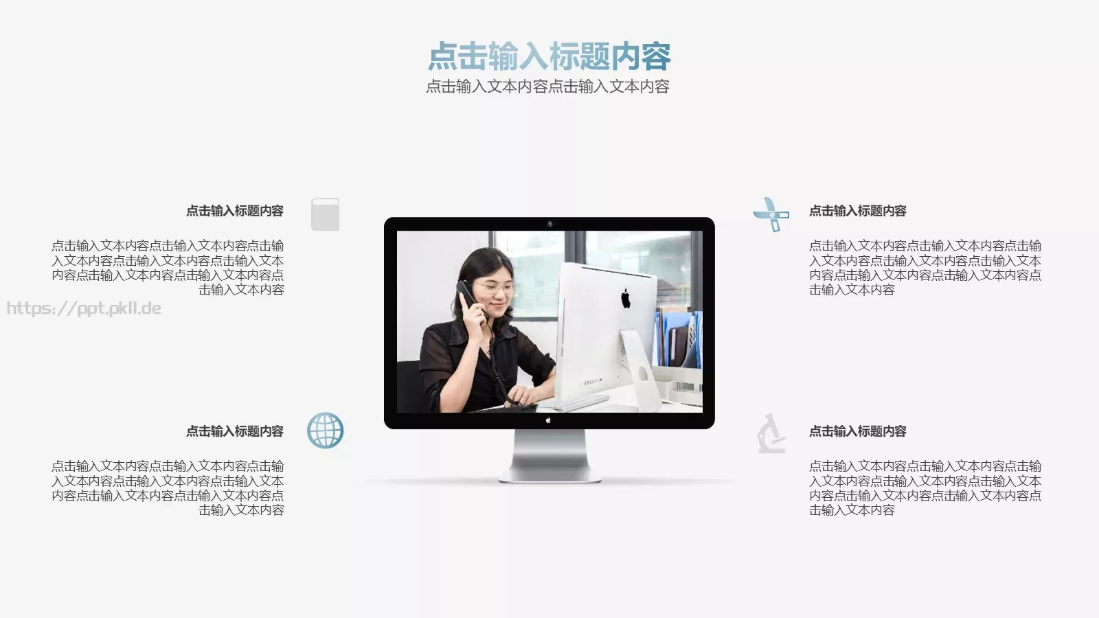 毕业答辩PPT模板 第 15 页预览图