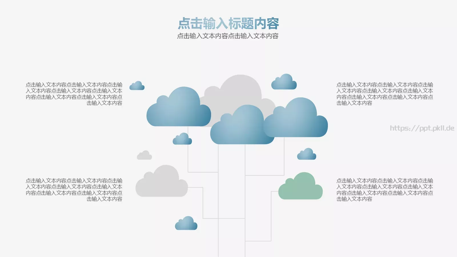 毕业答辩PPT模板 第 16 页预览图