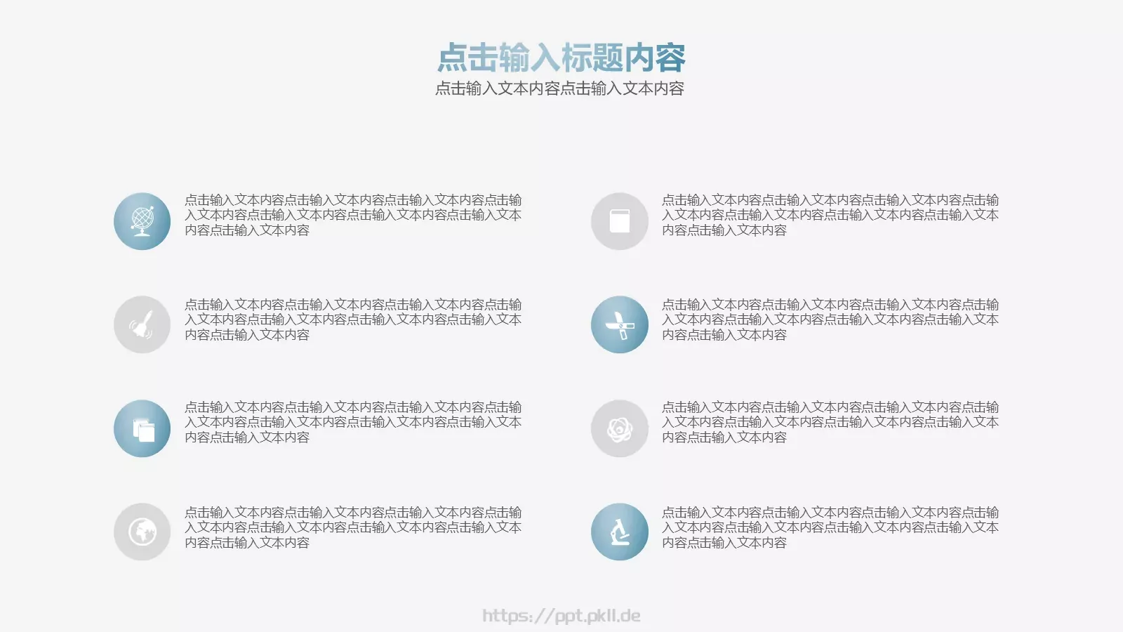 毕业答辩PPT模板 第 14 页预览图