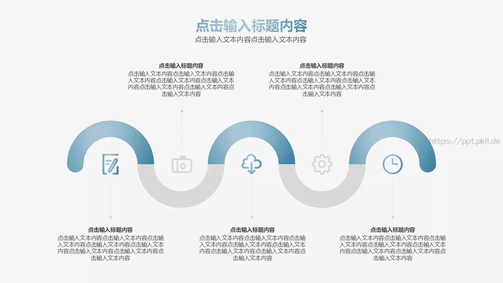 毕业答辩PPT模板 第 18 页预览图