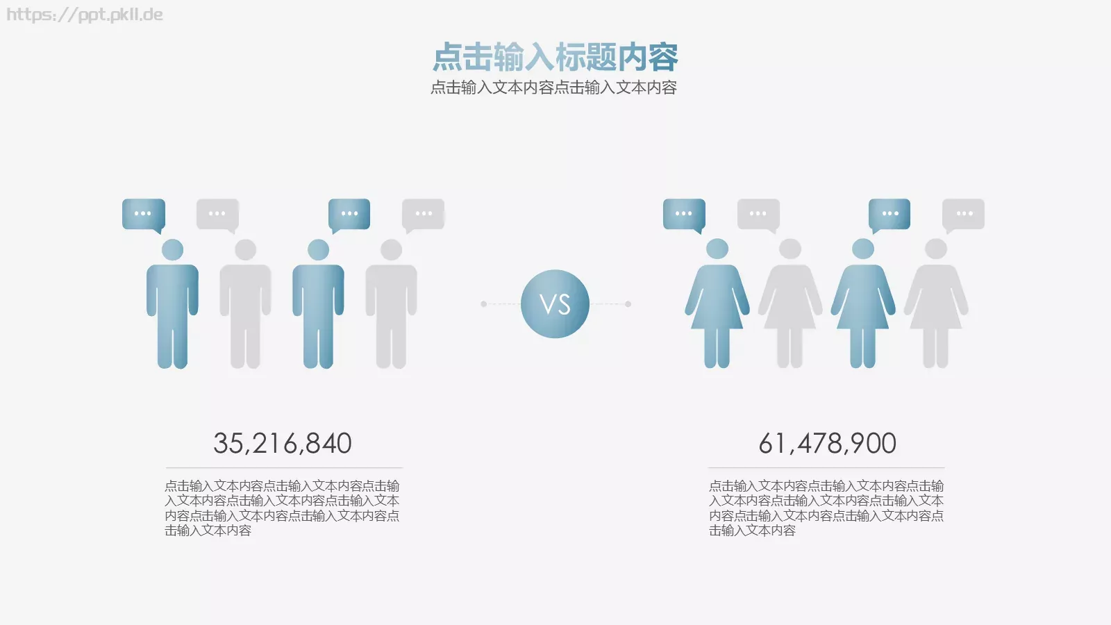 毕业答辩PPT模板 第 19 页预览图
