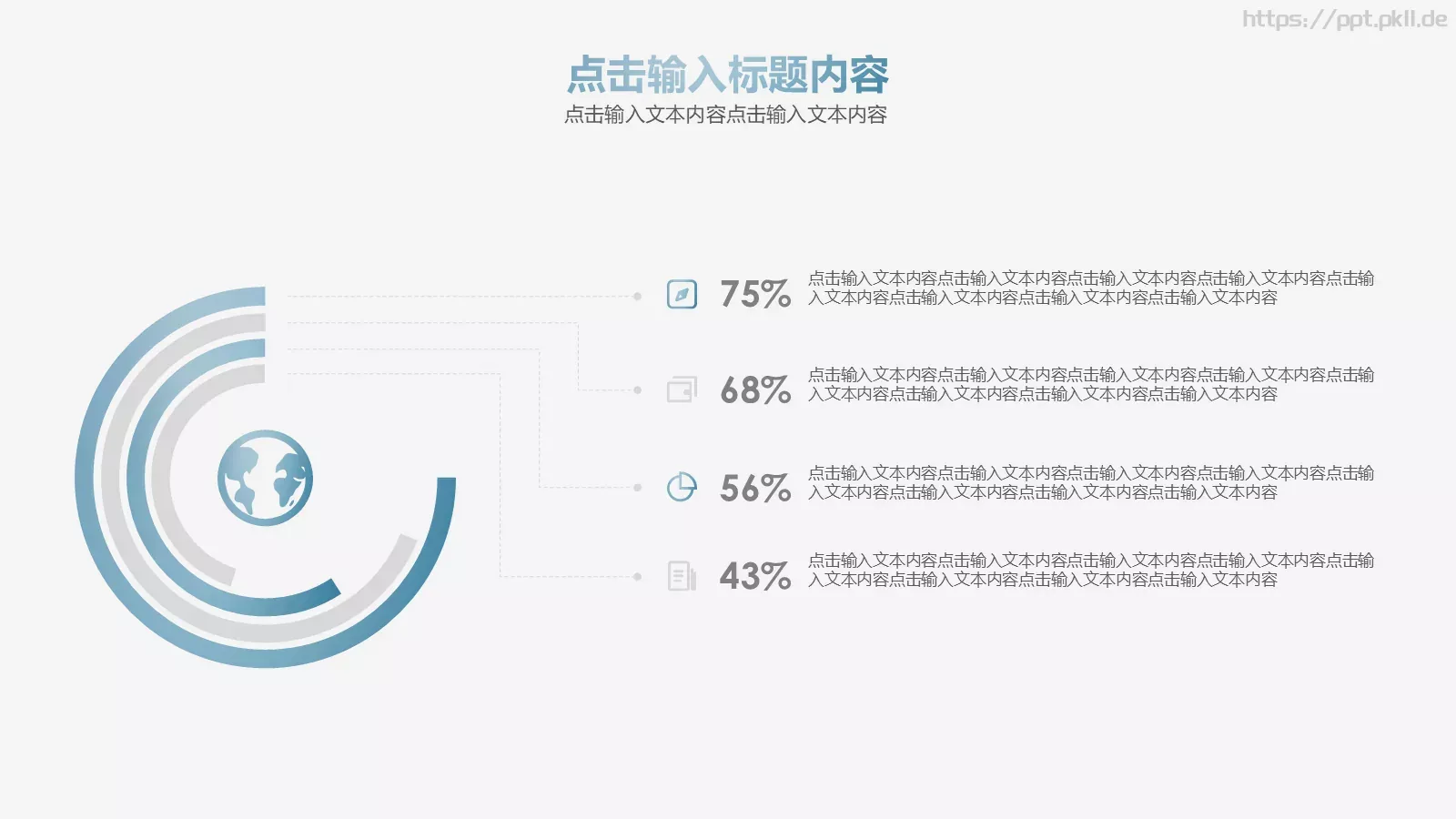 毕业答辩PPT模板 第 20 页预览图