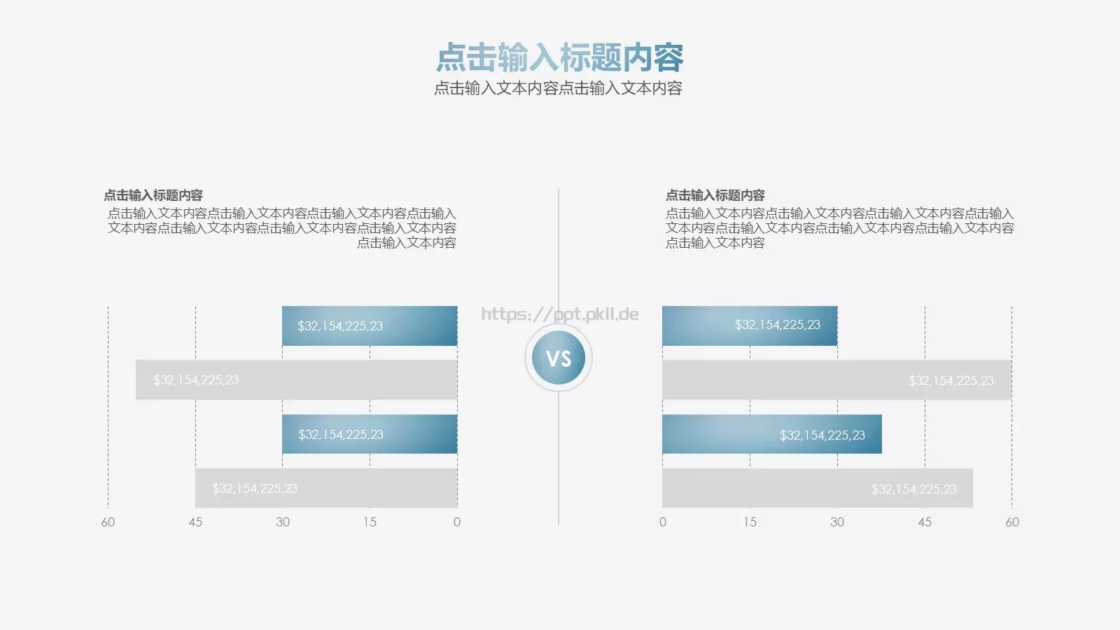 毕业答辩PPT模板 第 25 页预览图