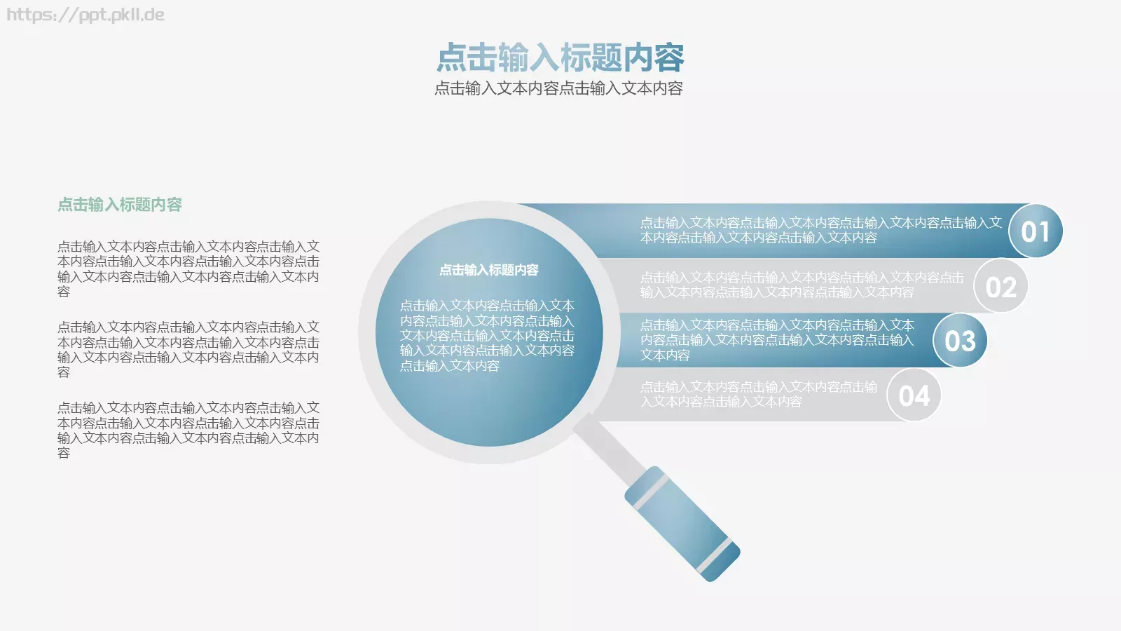 毕业答辩PPT模板 第 28 页预览图