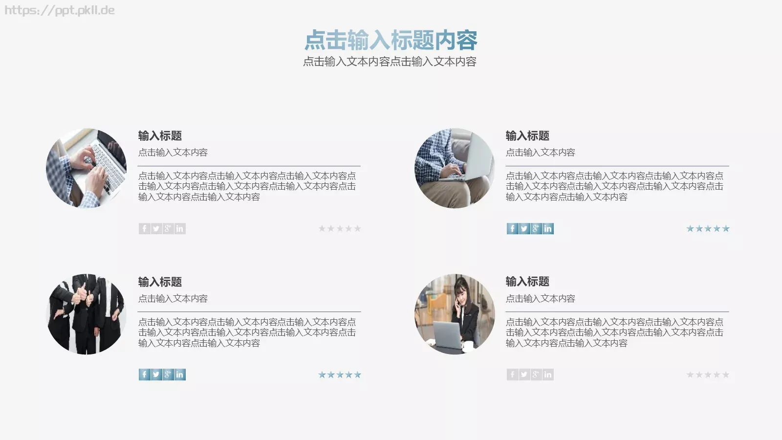 毕业答辩PPT模板 第 26 页预览图