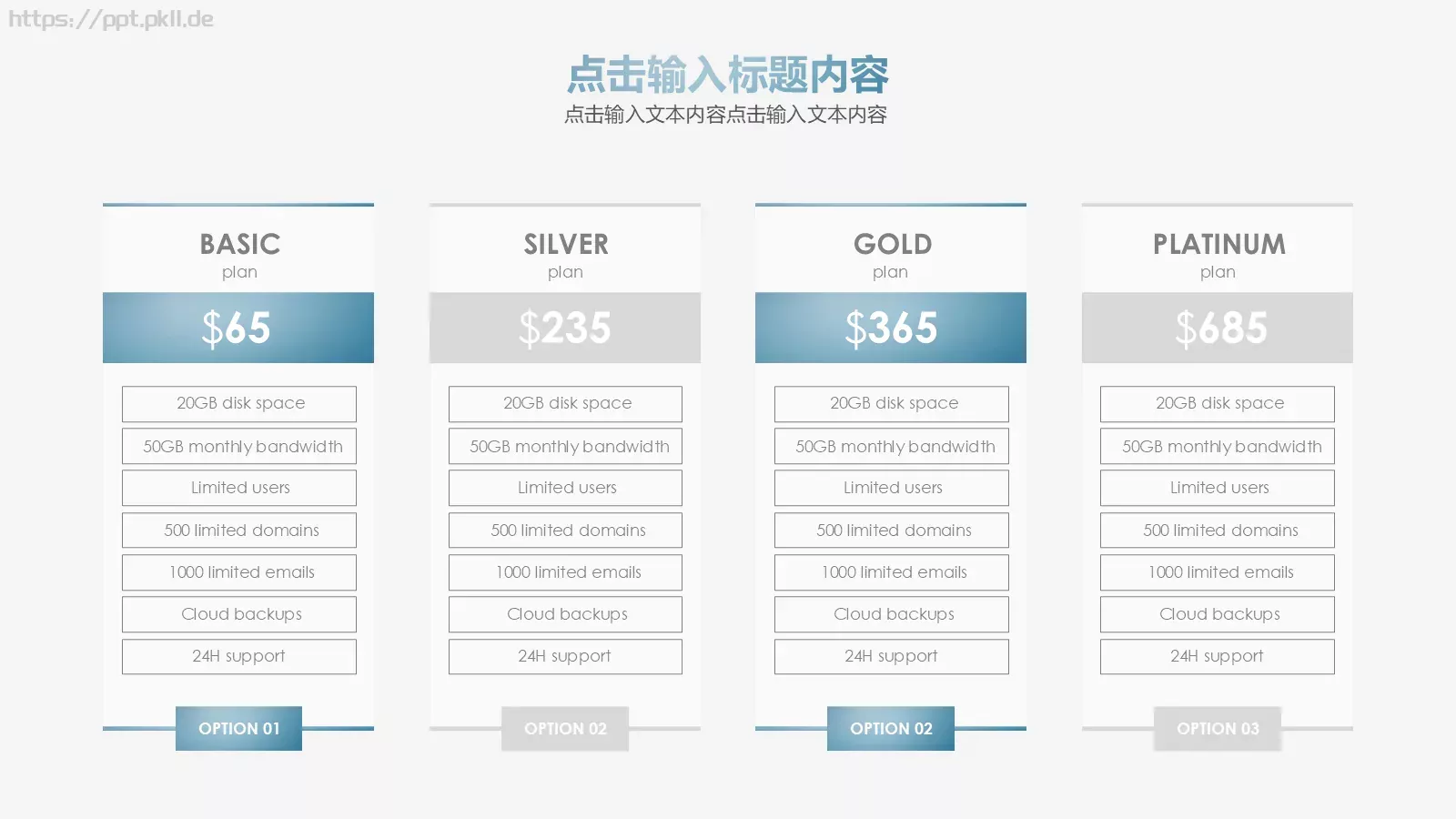 毕业答辩PPT模板 第 27 页预览图