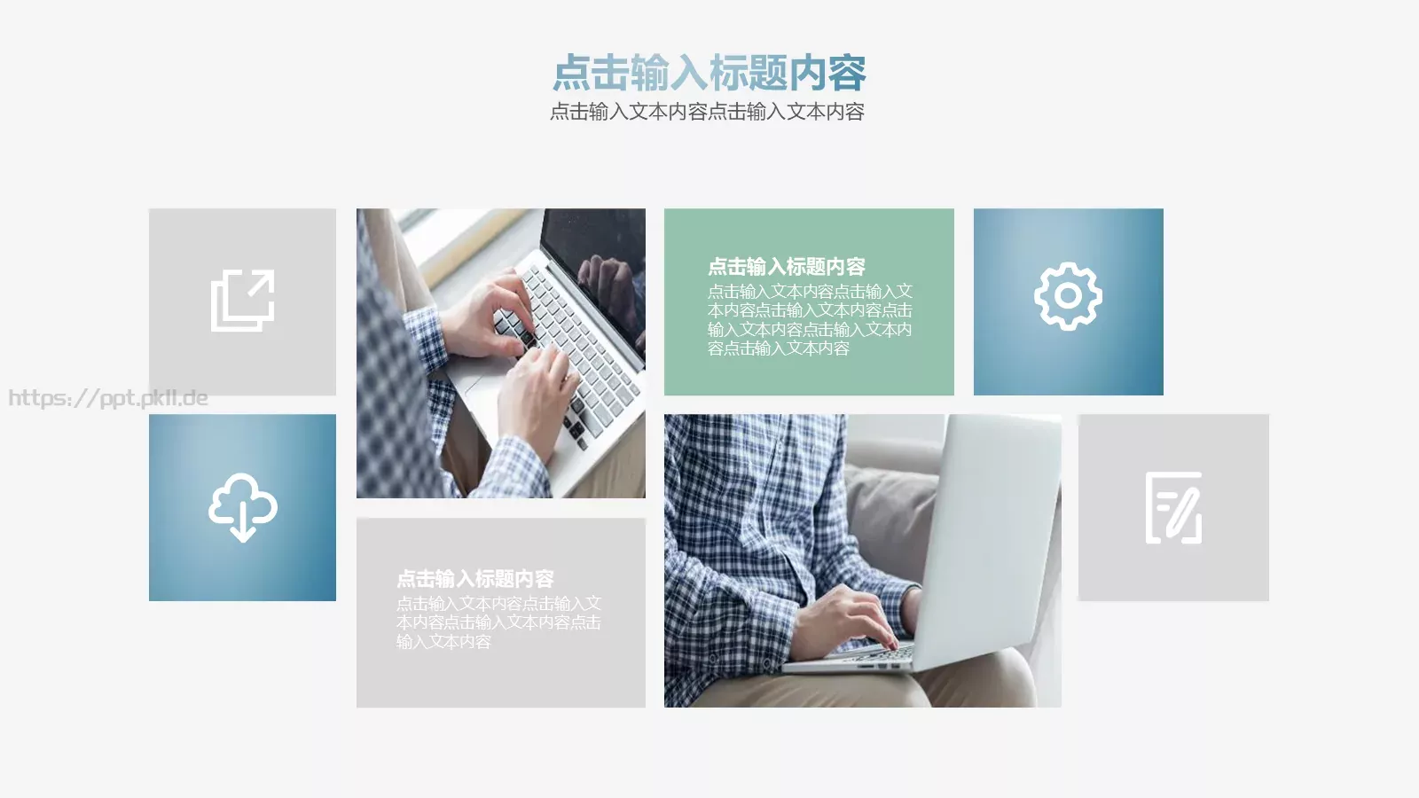 毕业答辩PPT模板 第 29 页预览图