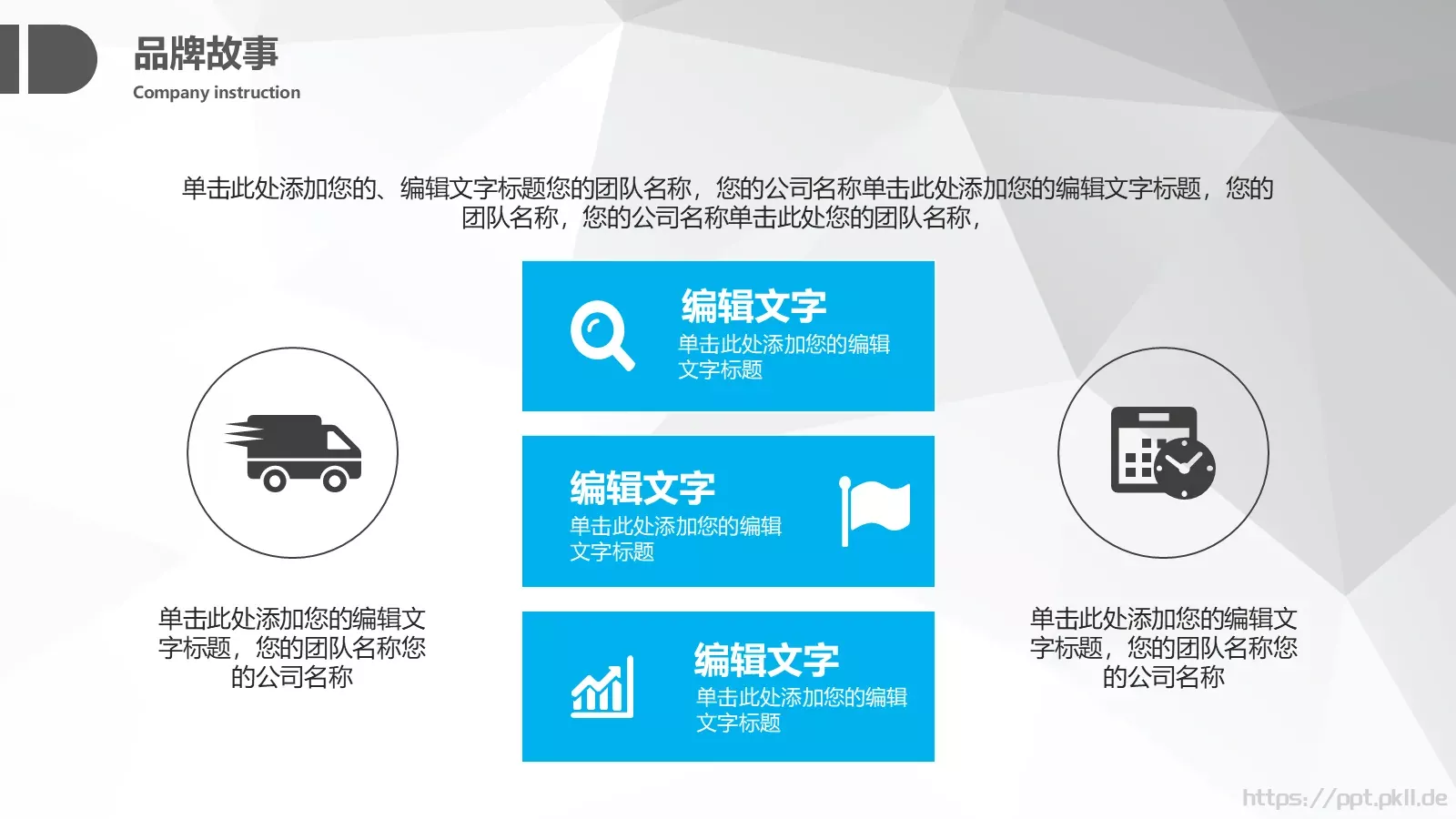毕业论文答辩PPT模板 第 6 页预览图