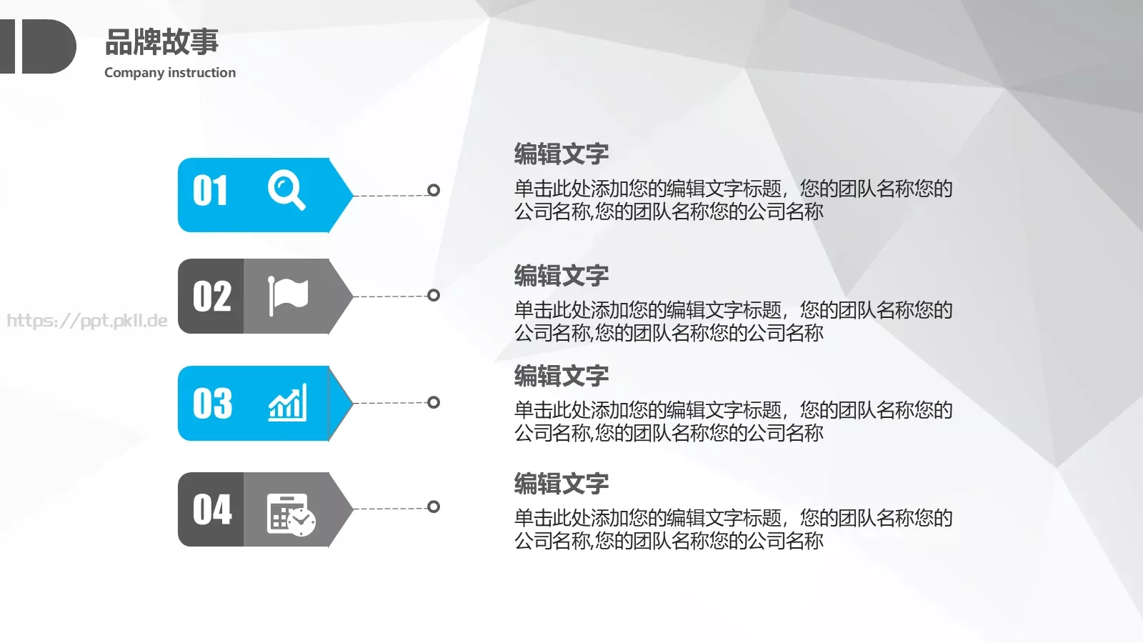 毕业论文答辩PPT模板 第 7 页预览图