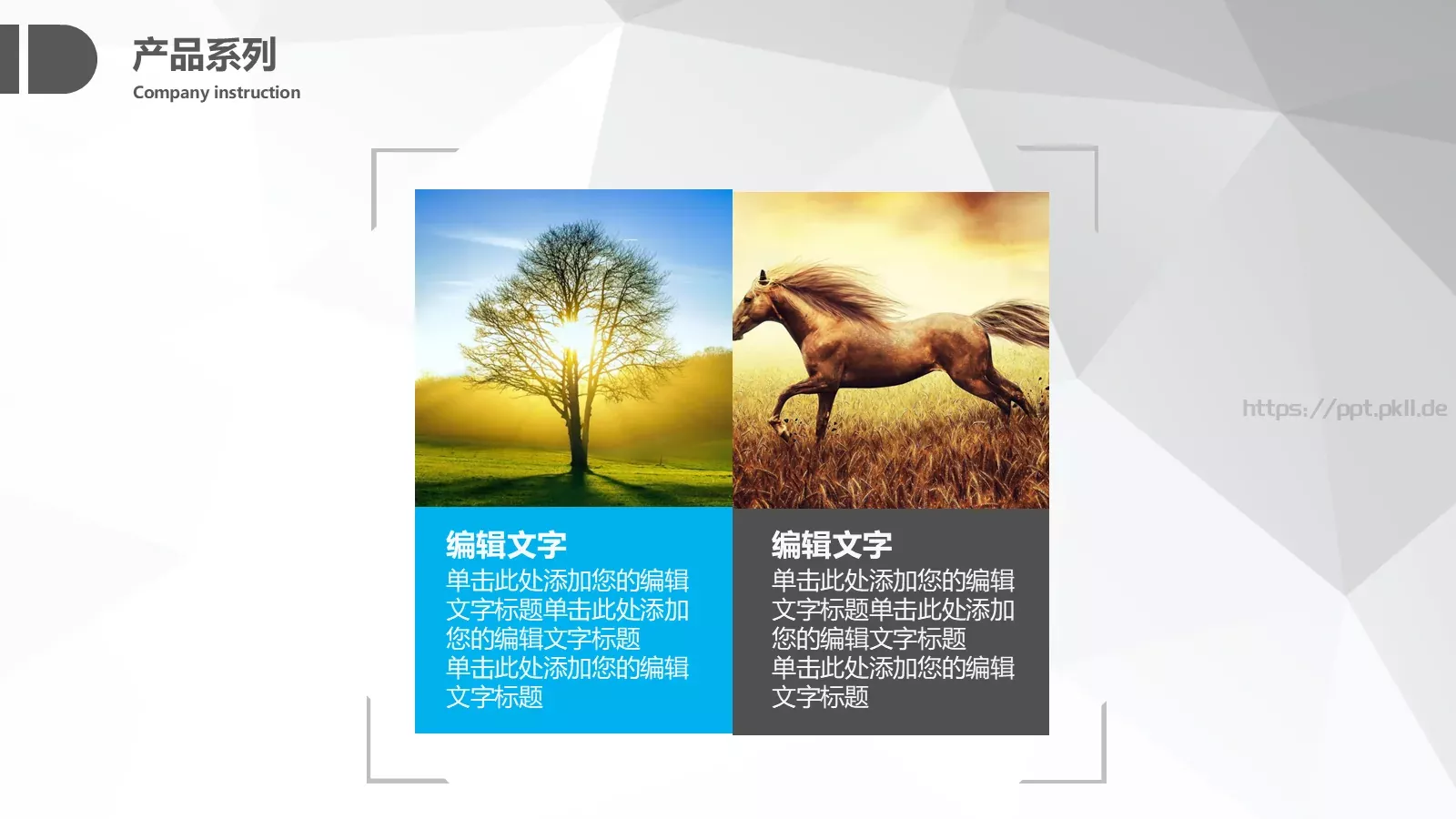 毕业论文答辩PPT模板 第 10 页预览图