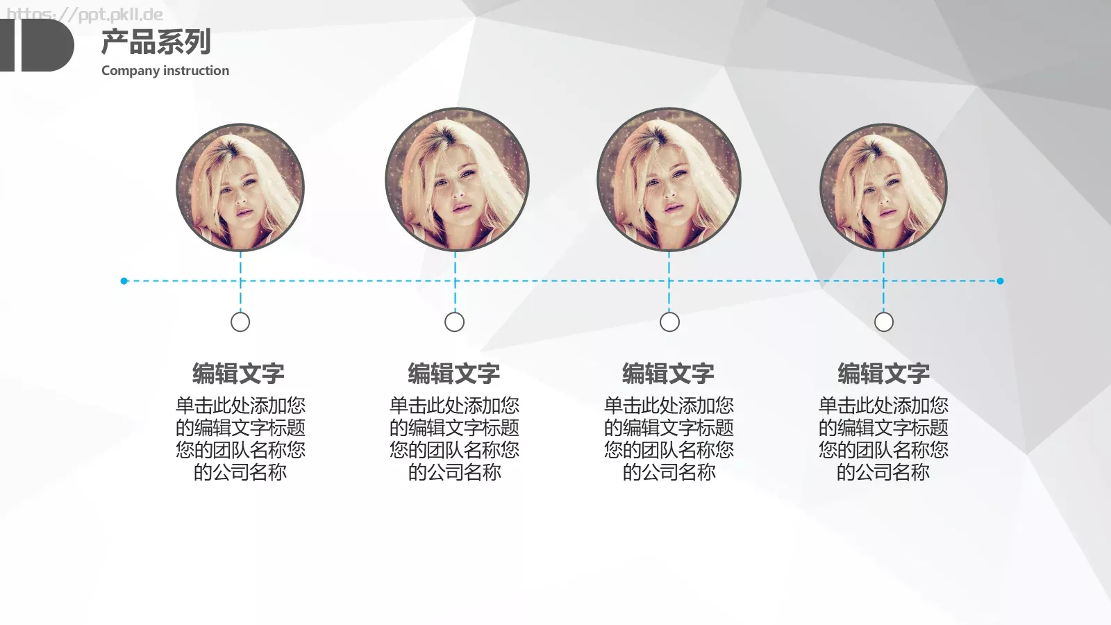 毕业论文答辩PPT模板 第 9 页预览图