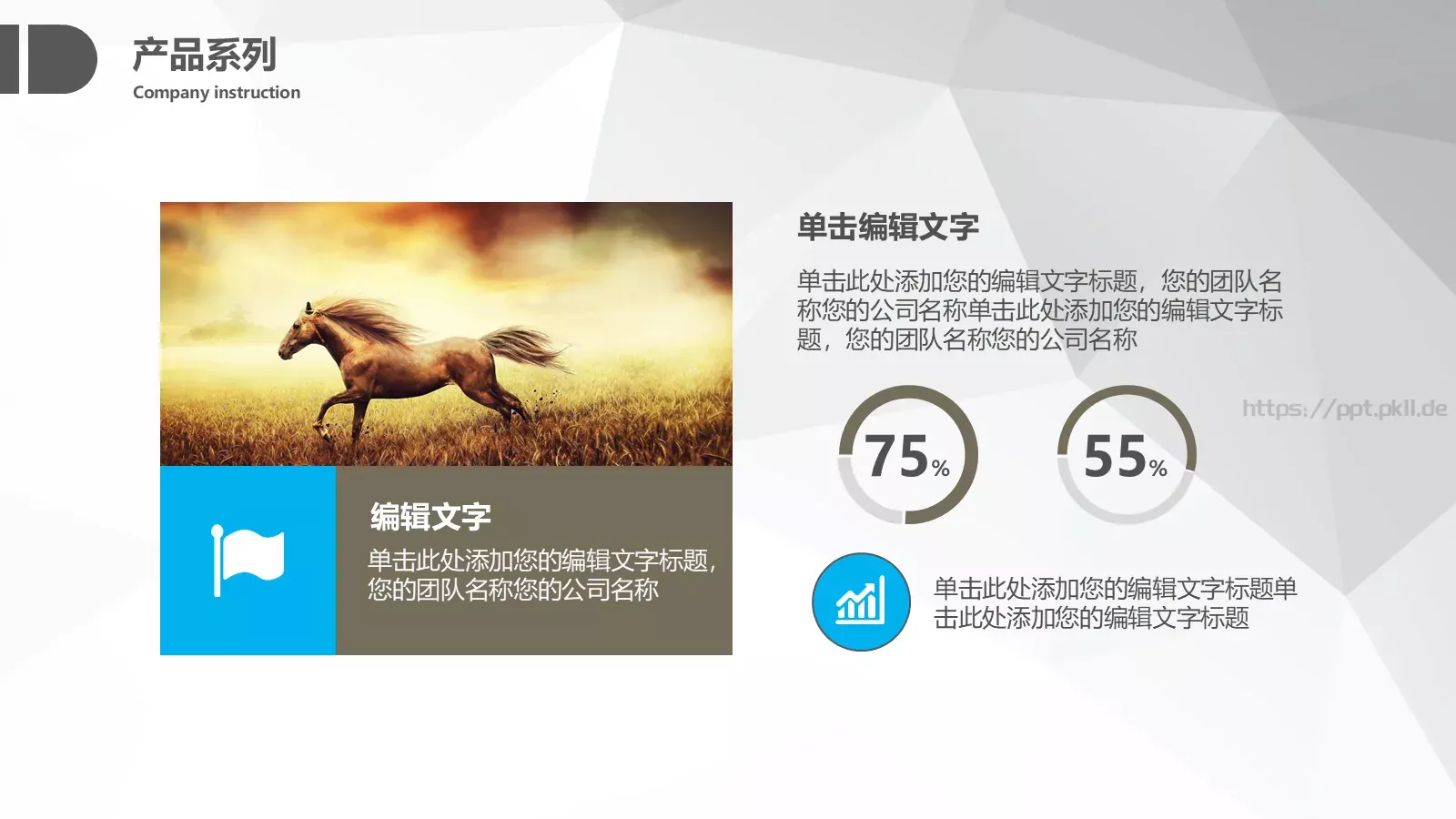 毕业论文答辩PPT模板 第 12 页预览图