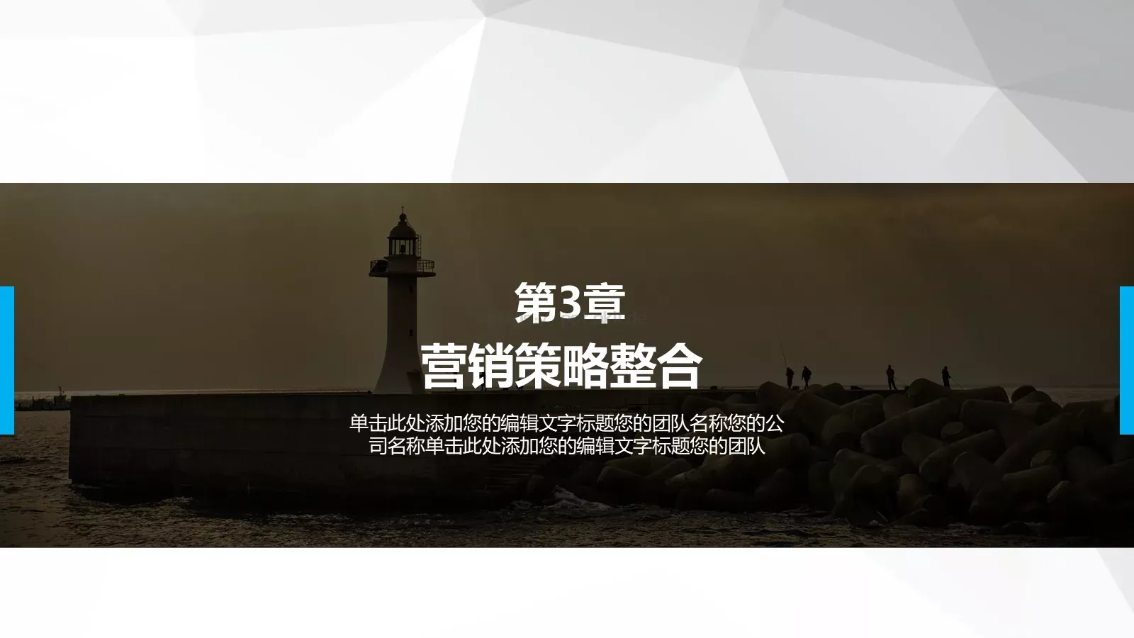 毕业论文答辩PPT模板 第 13 页预览图